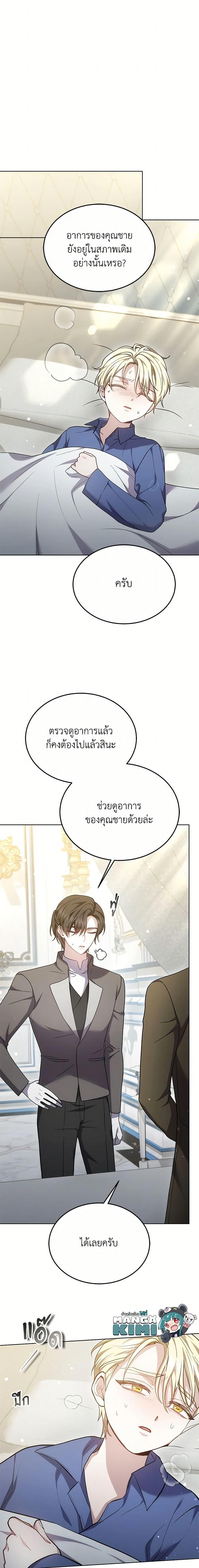 Manga-lc-com อ่านมังงะ อ่านการ์ตูน ออนไลน์ ฟรี The Male Lead’s Nephew Loves Me So Much ตอนที่ 1 2 3 4 5 6 7 8 9 10 11 12 13 14 ฟรี ไม่มีโฆษณา Manga-lc - อ่าน มังงะ อ่าน การ์ตูน ออนไลน์ อ่านมังงะ ฟรี