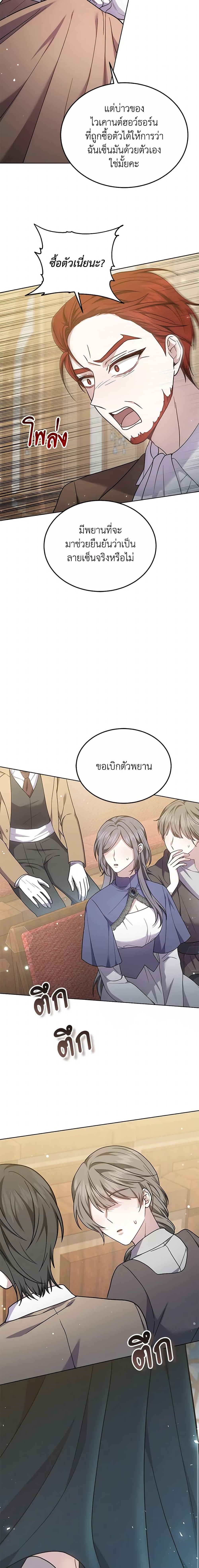 Manga-lc-com อ่านมังงะ อ่านการ์ตูน ออนไลน์ ฟรี The Male Lead’s Nephew Loves Me So Much ตอนที่ 1 2 3 4 5 6 7 8 9 10 11 12 13 14 ฟรี ไม่มีโฆษณา Manga-lc - อ่าน มังงะ อ่าน การ์ตูน ออนไลน์ อ่านมังงะ ฟรี