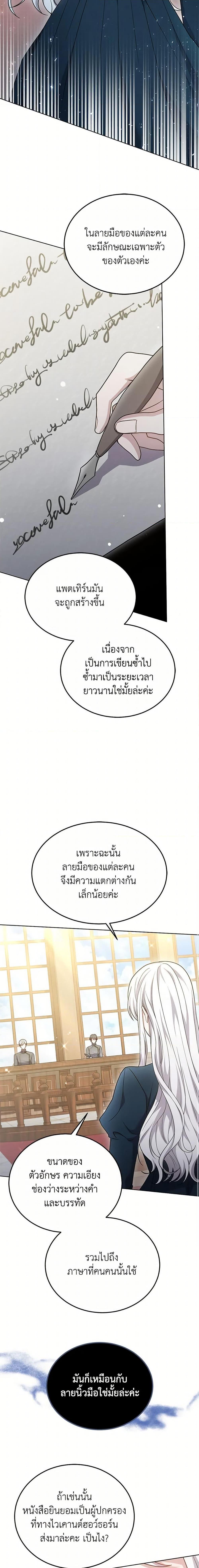 Manga-lc-com อ่านมังงะ อ่านการ์ตูน ออนไลน์ ฟรี The Male Lead’s Nephew Loves Me So Much ตอนที่ 1 2 3 4 5 6 7 8 9 10 11 12 13 14 ฟรี ไม่มีโฆษณา Manga-lc - อ่าน มังงะ อ่าน การ์ตูน ออนไลน์ อ่านมังงะ ฟรี