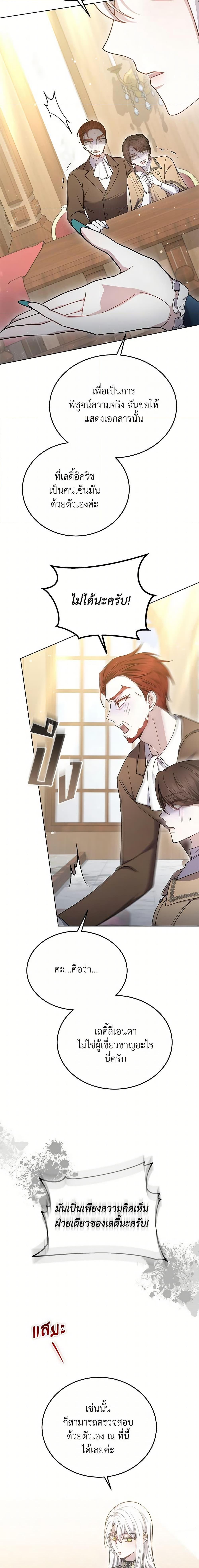 Manga-lc-com อ่านมังงะ อ่านการ์ตูน ออนไลน์ ฟรี The Male Lead’s Nephew Loves Me So Much ตอนที่ 1 2 3 4 5 6 7 8 9 10 11 12 13 14 ฟรี ไม่มีโฆษณา Manga-lc - อ่าน มังงะ อ่าน การ์ตูน ออนไลน์ อ่านมังงะ ฟรี