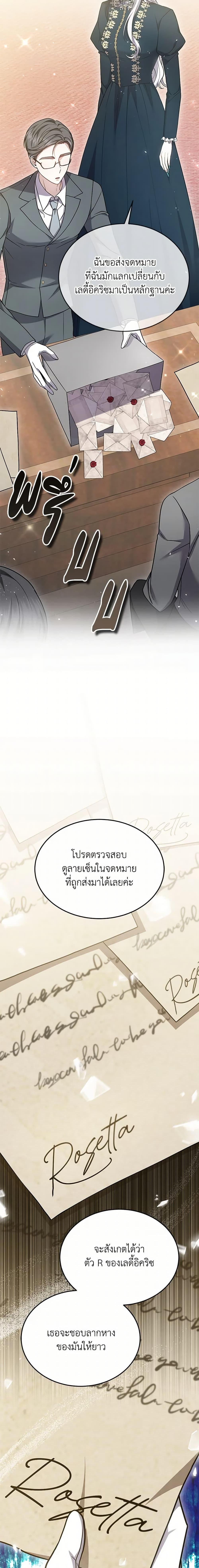Manga-lc-com อ่านมังงะ อ่านการ์ตูน ออนไลน์ ฟรี The Male Lead’s Nephew Loves Me So Much ตอนที่ 1 2 3 4 5 6 7 8 9 10 11 12 13 14 ฟรี ไม่มีโฆษณา Manga-lc - อ่าน มังงะ อ่าน การ์ตูน ออนไลน์ อ่านมังงะ ฟรี
