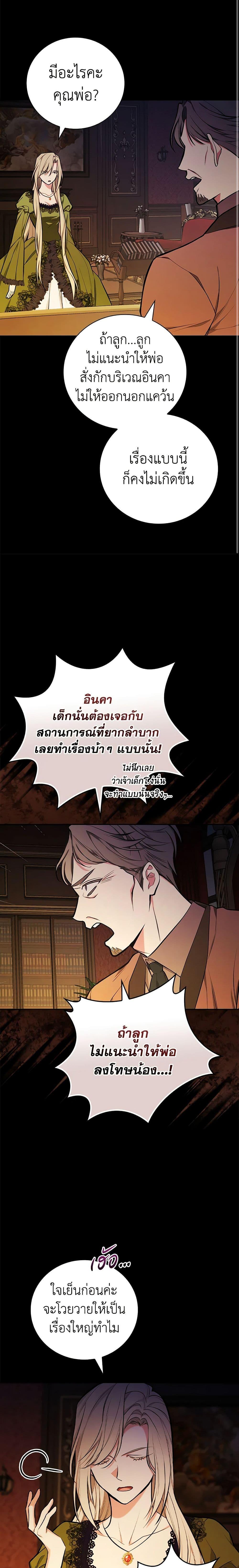 Manga-lc-com อ่านมังงะ อ่านการ์ตูน ออนไลน์ ฟรี I’ll Become the Mother of the Hero ตอนที่ 1 2 3 4 5 6 7 8 9 10 11 12 13 14 ฟรี ไม่มีโฆษณา Manga-lc - อ่าน มังงะ อ่าน การ์ตูน ออนไลน์ อ่านมังงะ ฟรี