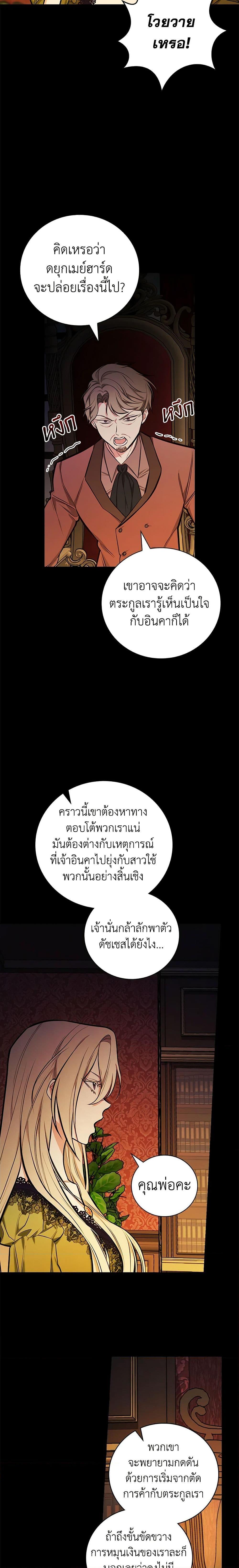 Manga-lc-com อ่านมังงะ อ่านการ์ตูน ออนไลน์ ฟรี I’ll Become the Mother of the Hero ตอนที่ 1 2 3 4 5 6 7 8 9 10 11 12 13 14 ฟรี ไม่มีโฆษณา Manga-lc - อ่าน มังงะ อ่าน การ์ตูน ออนไลน์ อ่านมังงะ ฟรี