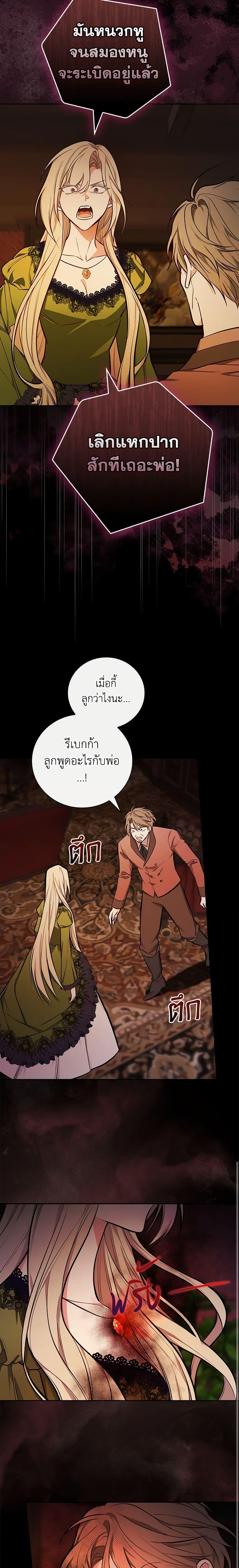 Manga-lc-com อ่านมังงะ อ่านการ์ตูน ออนไลน์ ฟรี I’ll Become the Mother of the Hero ตอนที่ 1 2 3 4 5 6 7 8 9 10 11 12 13 14 ฟรี ไม่มีโฆษณา Manga-lc - อ่าน มังงะ อ่าน การ์ตูน ออนไลน์ อ่านมังงะ ฟรี