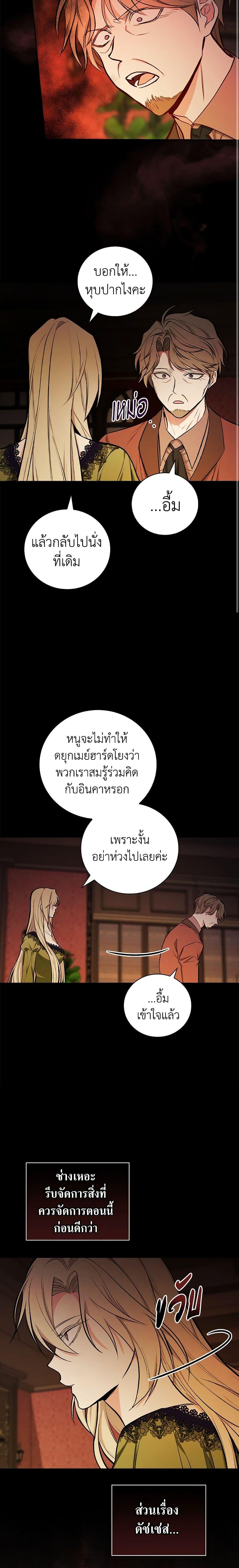 Manga-lc-com อ่านมังงะ อ่านการ์ตูน ออนไลน์ ฟรี I’ll Become the Mother of the Hero ตอนที่ 1 2 3 4 5 6 7 8 9 10 11 12 13 14 ฟรี ไม่มีโฆษณา Manga-lc - อ่าน มังงะ อ่าน การ์ตูน ออนไลน์ อ่านมังงะ ฟรี