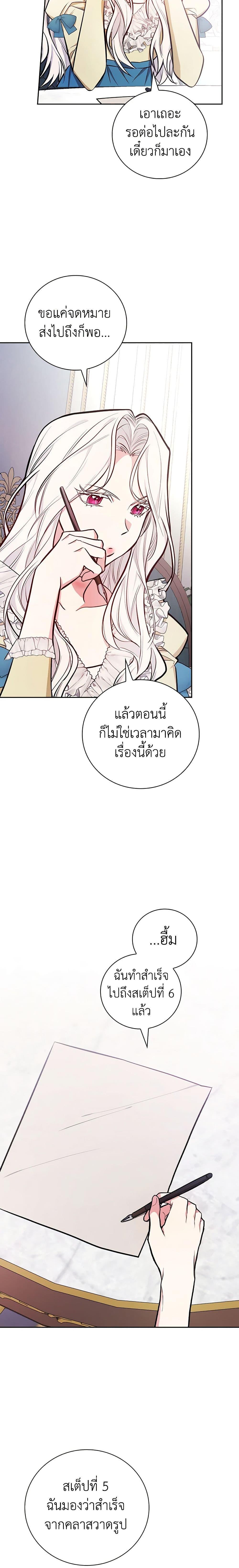 Manga-lc-com อ่านมังงะ อ่านการ์ตูน ออนไลน์ ฟรี I’ll Become the Mother of the Hero ตอนที่ 1 2 3 4 5 6 7 8 9 10 11 12 13 14 ฟรี ไม่มีโฆษณา Manga-lc - อ่าน มังงะ อ่าน การ์ตูน ออนไลน์ อ่านมังงะ ฟรี