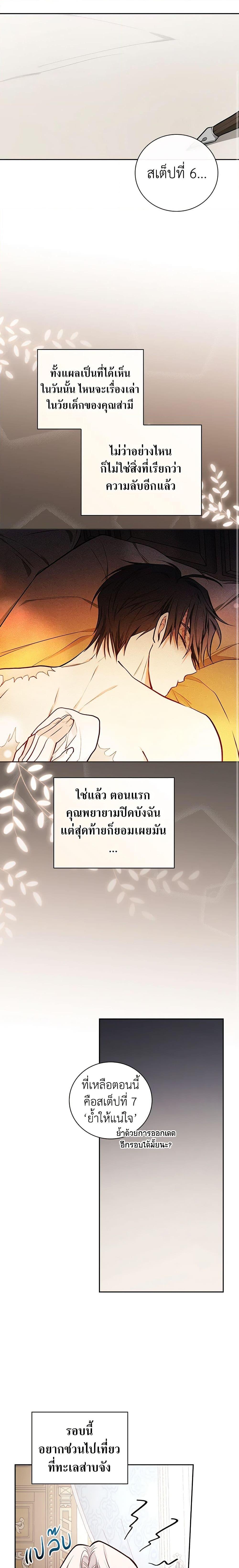 Manga-lc-com อ่านมังงะ อ่านการ์ตูน ออนไลน์ ฟรี I’ll Become the Mother of the Hero ตอนที่ 1 2 3 4 5 6 7 8 9 10 11 12 13 14 ฟรี ไม่มีโฆษณา Manga-lc - อ่าน มังงะ อ่าน การ์ตูน ออนไลน์ อ่านมังงะ ฟรี