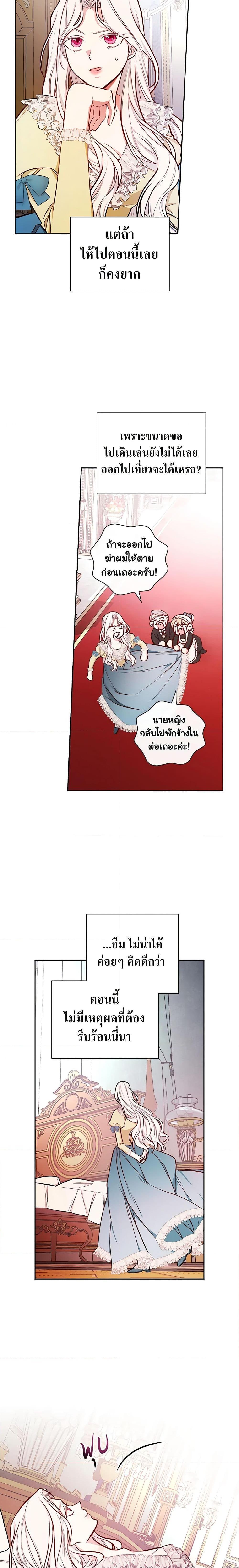 Manga-lc-com อ่านมังงะ อ่านการ์ตูน ออนไลน์ ฟรี I’ll Become the Mother of the Hero ตอนที่ 1 2 3 4 5 6 7 8 9 10 11 12 13 14 ฟรี ไม่มีโฆษณา Manga-lc - อ่าน มังงะ อ่าน การ์ตูน ออนไลน์ อ่านมังงะ ฟรี