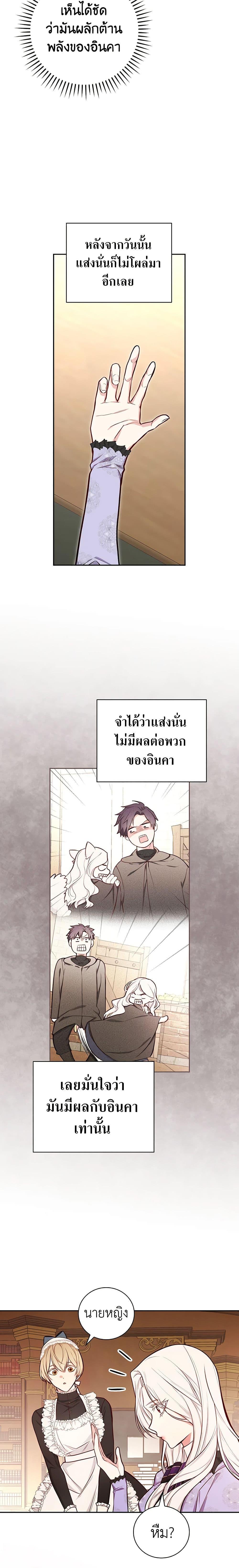 Manga-lc-com อ่านมังงะ อ่านการ์ตูน ออนไลน์ ฟรี I’ll Become the Mother of the Hero ตอนที่ 1 2 3 4 5 6 7 8 9 10 11 12 13 14 ฟรี ไม่มีโฆษณา Manga-lc - อ่าน มังงะ อ่าน การ์ตูน ออนไลน์ อ่านมังงะ ฟรี