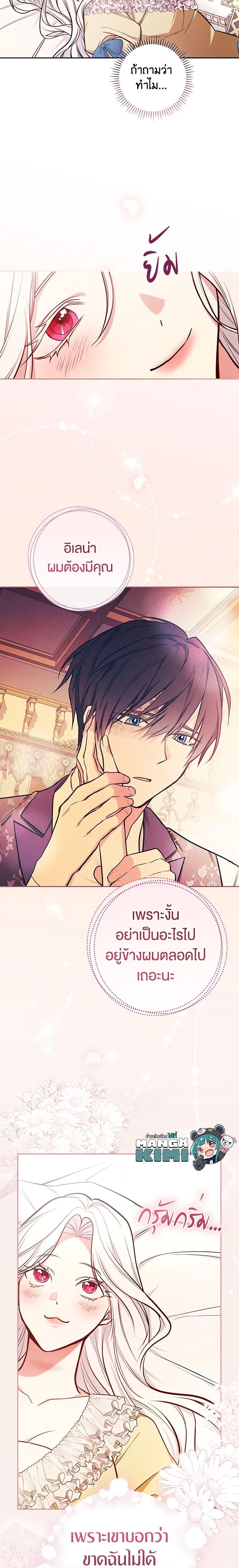 Manga-lc-com อ่านมังงะ อ่านการ์ตูน ออนไลน์ ฟรี I’ll Become the Mother of the Hero ตอนที่ 1 2 3 4 5 6 7 8 9 10 11 12 13 14 ฟรี ไม่มีโฆษณา Manga-lc - อ่าน มังงะ อ่าน การ์ตูน ออนไลน์ อ่านมังงะ ฟรี