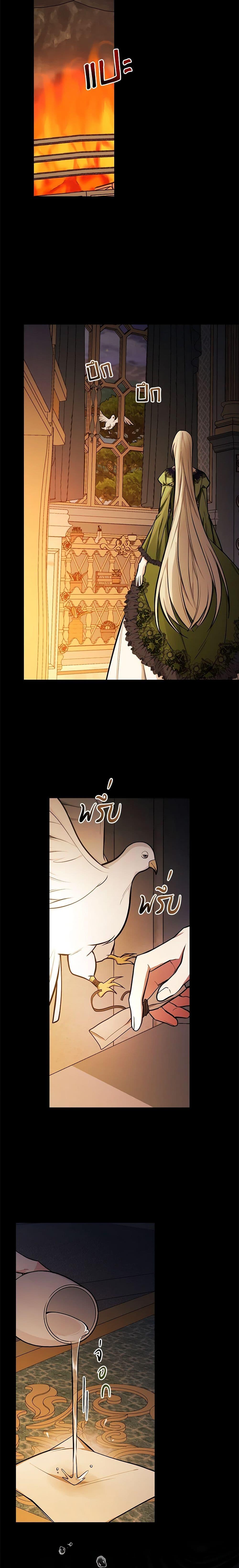 Manga-lc-com อ่านมังงะ อ่านการ์ตูน ออนไลน์ ฟรี I’ll Become the Mother of the Hero ตอนที่ 1 2 3 4 5 6 7 8 9 10 11 12 13 14 ฟรี ไม่มีโฆษณา Manga-lc - อ่าน มังงะ อ่าน การ์ตูน ออนไลน์ อ่านมังงะ ฟรี