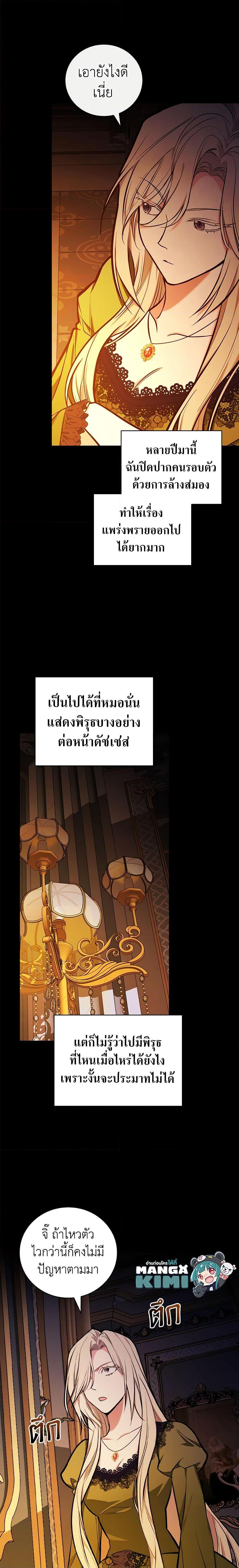 Manga-lc-com อ่านมังงะ อ่านการ์ตูน ออนไลน์ ฟรี I’ll Become the Mother of the Hero ตอนที่ 1 2 3 4 5 6 7 8 9 10 11 12 13 14 ฟรี ไม่มีโฆษณา Manga-lc - อ่าน มังงะ อ่าน การ์ตูน ออนไลน์ อ่านมังงะ ฟรี