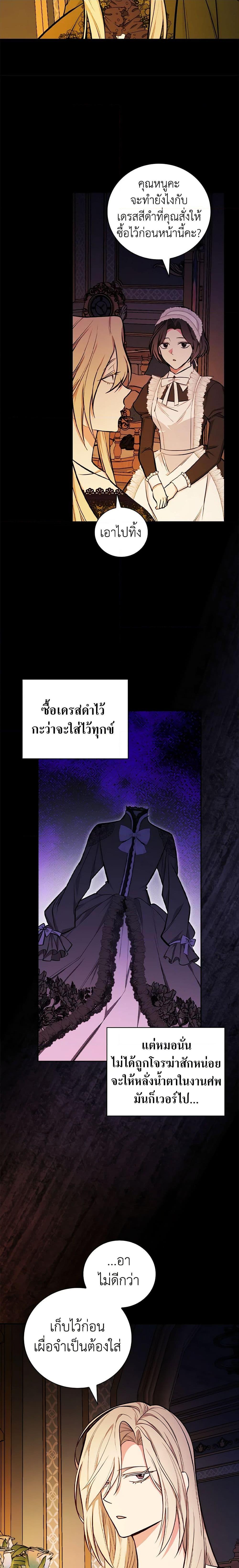 Manga-lc-com อ่านมังงะ อ่านการ์ตูน ออนไลน์ ฟรี I’ll Become the Mother of the Hero ตอนที่ 1 2 3 4 5 6 7 8 9 10 11 12 13 14 ฟรี ไม่มีโฆษณา Manga-lc - อ่าน มังงะ อ่าน การ์ตูน ออนไลน์ อ่านมังงะ ฟรี