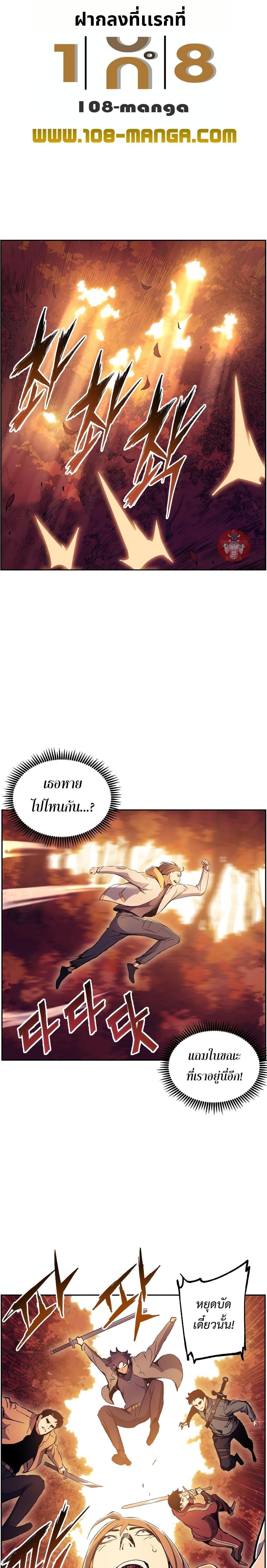 Manga-lc-com อ่านมังงะ อ่านการ์ตูน ออนไลน์ ฟรี Return of the Broken Constellation ตอนที่ 1 2 3 4 5 6 7 8 9 10 11 12 13 14 ฟรี ไม่มีโฆษณา Manga-lc - อ่าน มังงะ อ่าน การ์ตูน ออนไลน์ อ่านมังงะ ฟรี