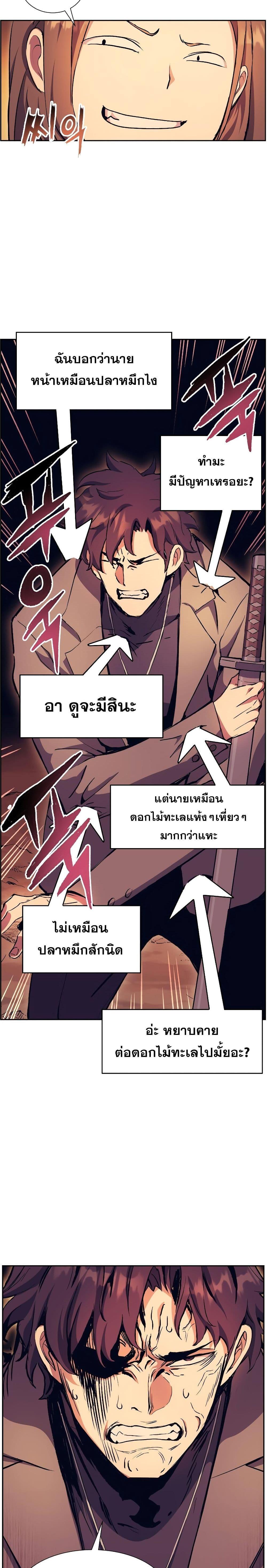 Manga-lc-com อ่านมังงะ อ่านการ์ตูน ออนไลน์ ฟรี Return of the Broken Constellation ตอนที่ 1 2 3 4 5 6 7 8 9 10 11 12 13 14 ฟรี ไม่มีโฆษณา Manga-lc - อ่าน มังงะ อ่าน การ์ตูน ออนไลน์ อ่านมังงะ ฟรี