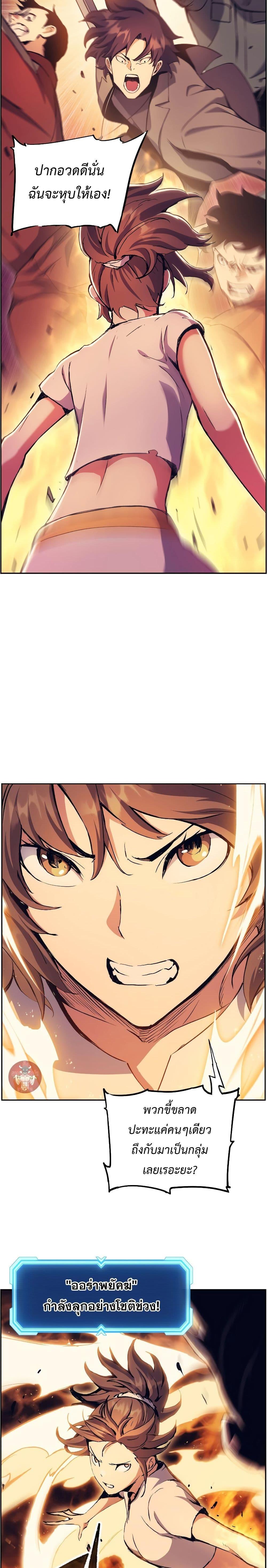 Manga-lc-com อ่านมังงะ อ่านการ์ตูน ออนไลน์ ฟรี Return of the Broken Constellation ตอนที่ 1 2 3 4 5 6 7 8 9 10 11 12 13 14 ฟรี ไม่มีโฆษณา Manga-lc - อ่าน มังงะ อ่าน การ์ตูน ออนไลน์ อ่านมังงะ ฟรี