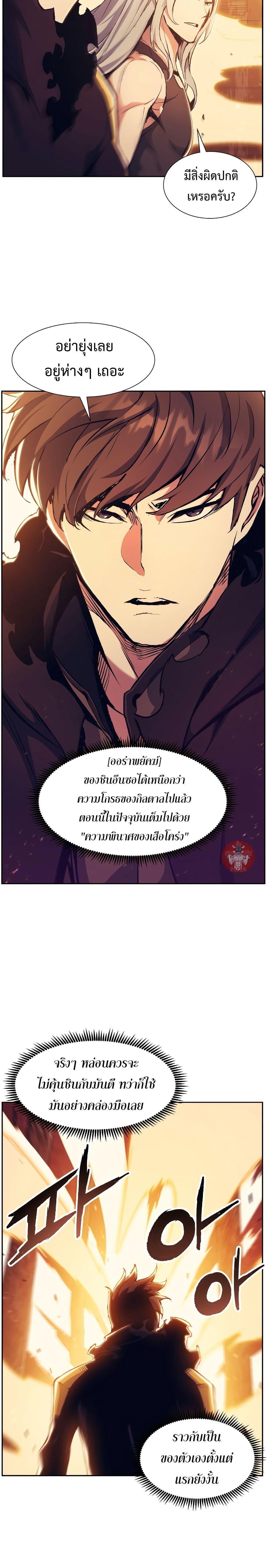Manga-lc-com อ่านมังงะ อ่านการ์ตูน ออนไลน์ ฟรี Return of the Broken Constellation ตอนที่ 1 2 3 4 5 6 7 8 9 10 11 12 13 14 ฟรี ไม่มีโฆษณา Manga-lc - อ่าน มังงะ อ่าน การ์ตูน ออนไลน์ อ่านมังงะ ฟรี