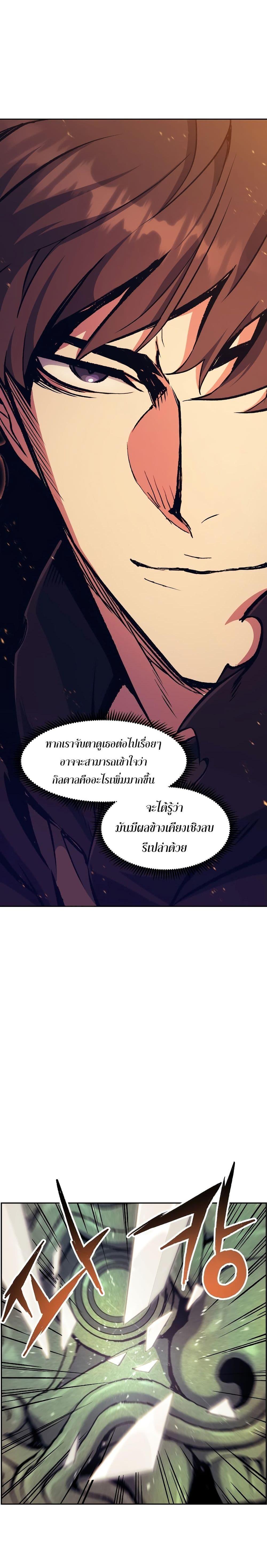 Manga-lc-com อ่านมังงะ อ่านการ์ตูน ออนไลน์ ฟรี Return of the Broken Constellation ตอนที่ 1 2 3 4 5 6 7 8 9 10 11 12 13 14 ฟรี ไม่มีโฆษณา Manga-lc - อ่าน มังงะ อ่าน การ์ตูน ออนไลน์ อ่านมังงะ ฟรี