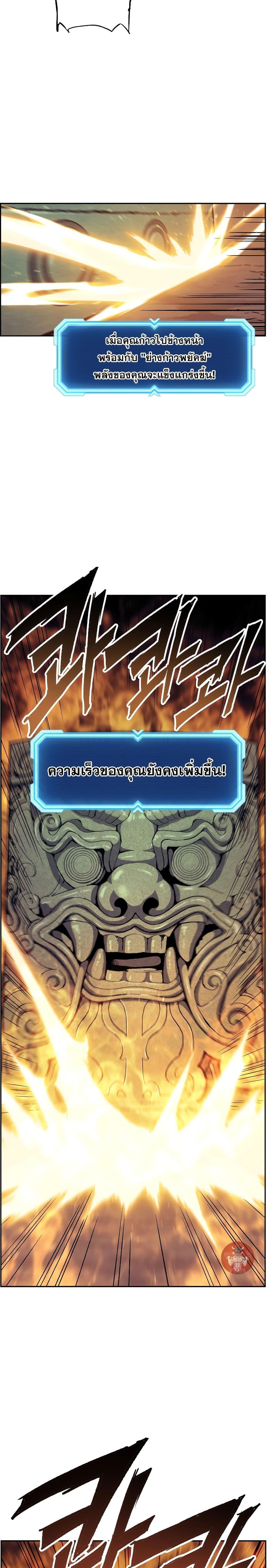 Manga-lc-com อ่านมังงะ อ่านการ์ตูน ออนไลน์ ฟรี Return of the Broken Constellation ตอนที่ 1 2 3 4 5 6 7 8 9 10 11 12 13 14 ฟรี ไม่มีโฆษณา Manga-lc - อ่าน มังงะ อ่าน การ์ตูน ออนไลน์ อ่านมังงะ ฟรี