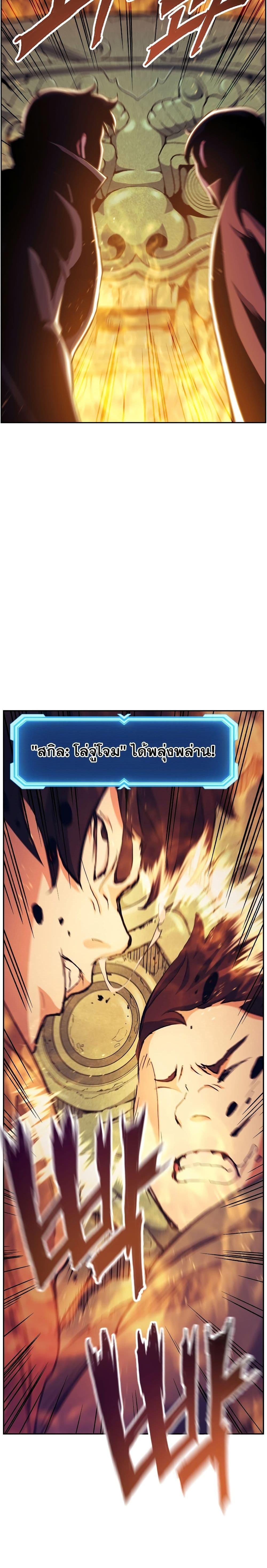 Manga-lc-com อ่านมังงะ อ่านการ์ตูน ออนไลน์ ฟรี Return of the Broken Constellation ตอนที่ 1 2 3 4 5 6 7 8 9 10 11 12 13 14 ฟรี ไม่มีโฆษณา Manga-lc - อ่าน มังงะ อ่าน การ์ตูน ออนไลน์ อ่านมังงะ ฟรี