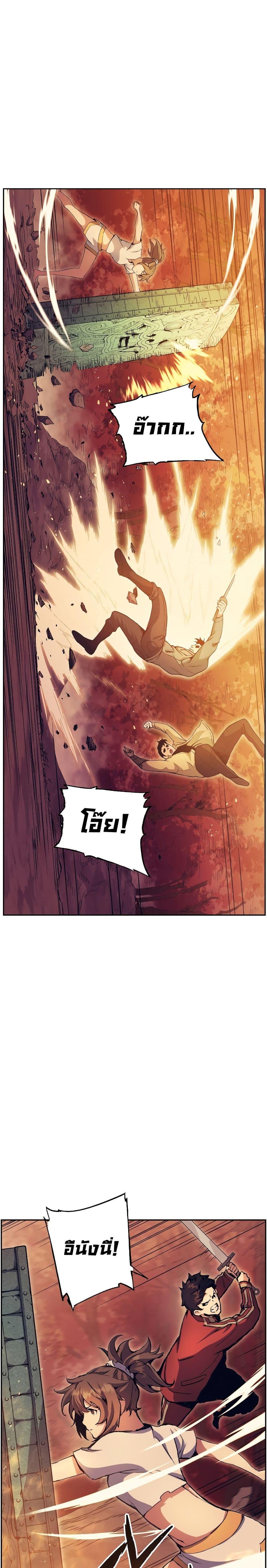 Manga-lc-com อ่านมังงะ อ่านการ์ตูน ออนไลน์ ฟรี Return of the Broken Constellation ตอนที่ 1 2 3 4 5 6 7 8 9 10 11 12 13 14 ฟรี ไม่มีโฆษณา Manga-lc - อ่าน มังงะ อ่าน การ์ตูน ออนไลน์ อ่านมังงะ ฟรี