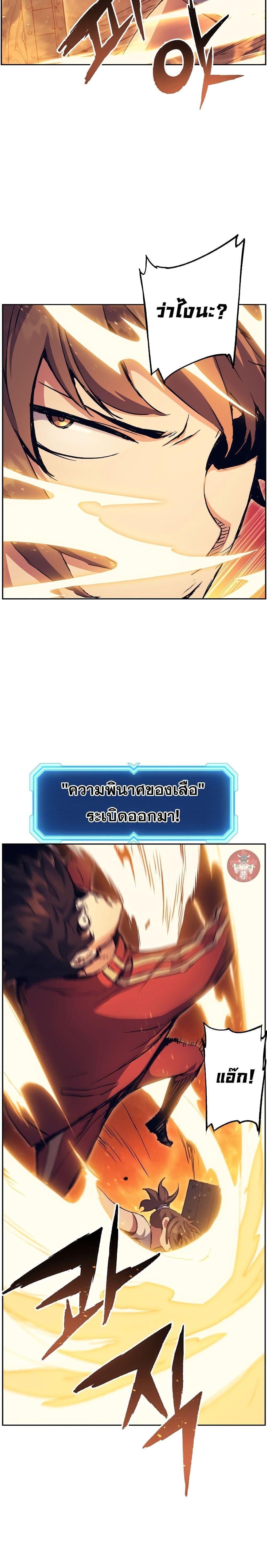 Manga-lc-com อ่านมังงะ อ่านการ์ตูน ออนไลน์ ฟรี Return of the Broken Constellation ตอนที่ 1 2 3 4 5 6 7 8 9 10 11 12 13 14 ฟรี ไม่มีโฆษณา Manga-lc - อ่าน มังงะ อ่าน การ์ตูน ออนไลน์ อ่านมังงะ ฟรี