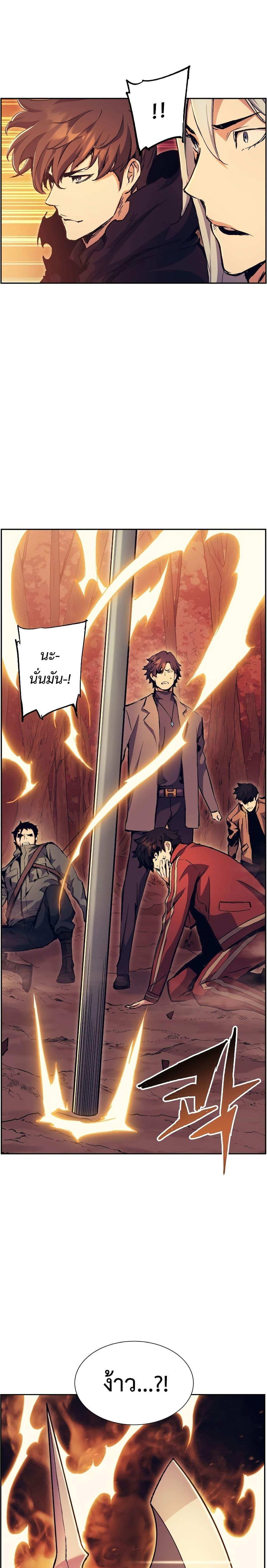 Manga-lc-com อ่านมังงะ อ่านการ์ตูน ออนไลน์ ฟรี Return of the Broken Constellation ตอนที่ 1 2 3 4 5 6 7 8 9 10 11 12 13 14 ฟรี ไม่มีโฆษณา Manga-lc - อ่าน มังงะ อ่าน การ์ตูน ออนไลน์ อ่านมังงะ ฟรี