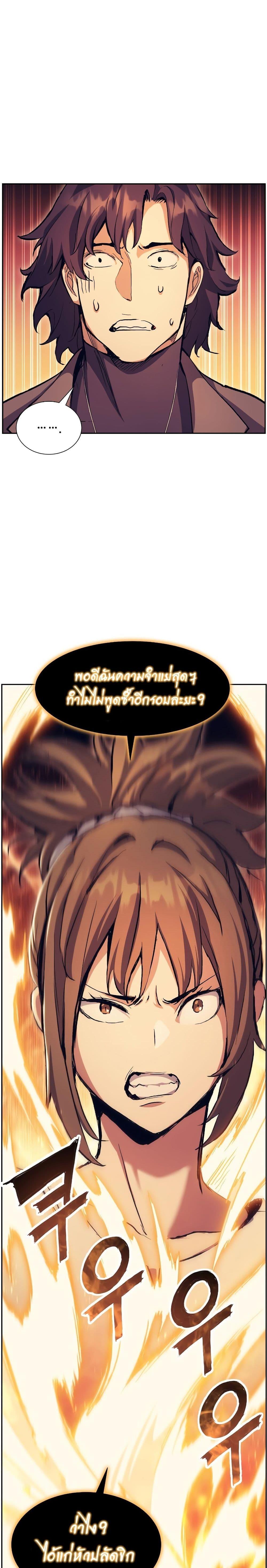 Manga-lc-com อ่านมังงะ อ่านการ์ตูน ออนไลน์ ฟรี Return of the Broken Constellation ตอนที่ 1 2 3 4 5 6 7 8 9 10 11 12 13 14 ฟรี ไม่มีโฆษณา Manga-lc - อ่าน มังงะ อ่าน การ์ตูน ออนไลน์ อ่านมังงะ ฟรี