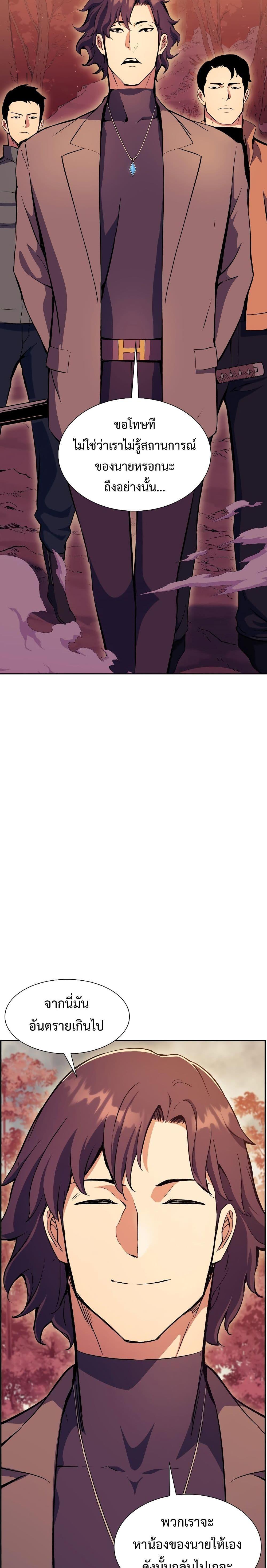 Manga-lc-com อ่านมังงะ อ่านการ์ตูน ออนไลน์ ฟรี Return of the Broken Constellation ตอนที่ 1 2 3 4 5 6 7 8 9 10 11 12 13 14 ฟรี ไม่มีโฆษณา Manga-lc - อ่าน มังงะ อ่าน การ์ตูน ออนไลน์ อ่านมังงะ ฟรี