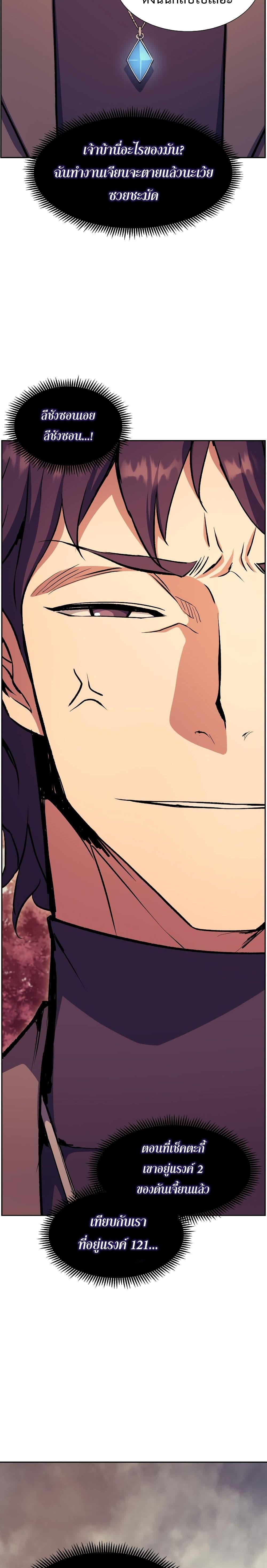 Manga-lc-com อ่านมังงะ อ่านการ์ตูน ออนไลน์ ฟรี Return of the Broken Constellation ตอนที่ 1 2 3 4 5 6 7 8 9 10 11 12 13 14 ฟรี ไม่มีโฆษณา Manga-lc - อ่าน มังงะ อ่าน การ์ตูน ออนไลน์ อ่านมังงะ ฟรี