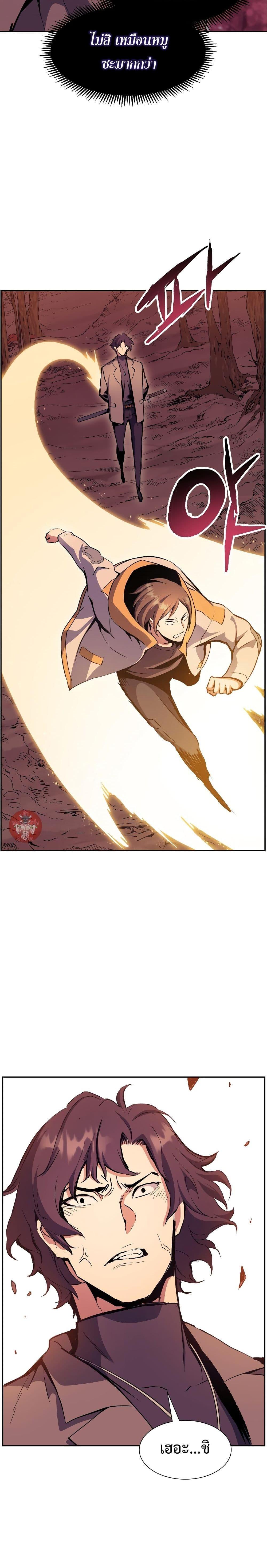 Manga-lc-com อ่านมังงะ อ่านการ์ตูน ออนไลน์ ฟรี Return of the Broken Constellation ตอนที่ 1 2 3 4 5 6 7 8 9 10 11 12 13 14 ฟรี ไม่มีโฆษณา Manga-lc - อ่าน มังงะ อ่าน การ์ตูน ออนไลน์ อ่านมังงะ ฟรี