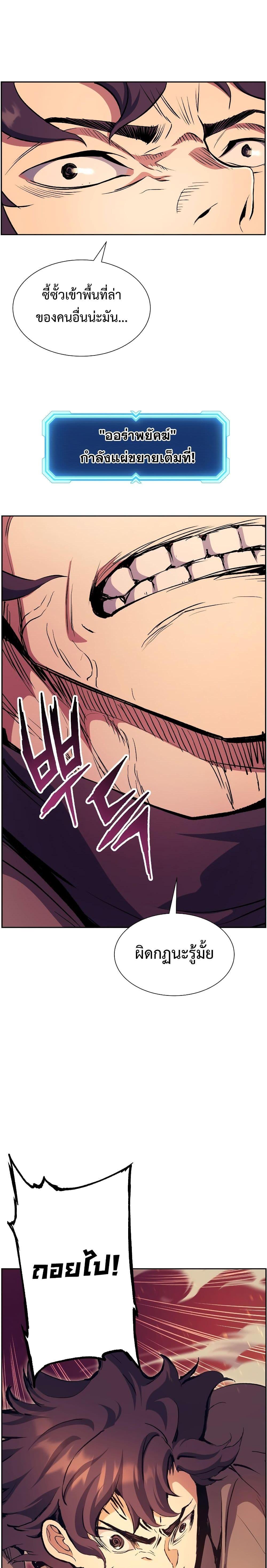 Manga-lc-com อ่านมังงะ อ่านการ์ตูน ออนไลน์ ฟรี Return of the Broken Constellation ตอนที่ 1 2 3 4 5 6 7 8 9 10 11 12 13 14 ฟรี ไม่มีโฆษณา Manga-lc - อ่าน มังงะ อ่าน การ์ตูน ออนไลน์ อ่านมังงะ ฟรี