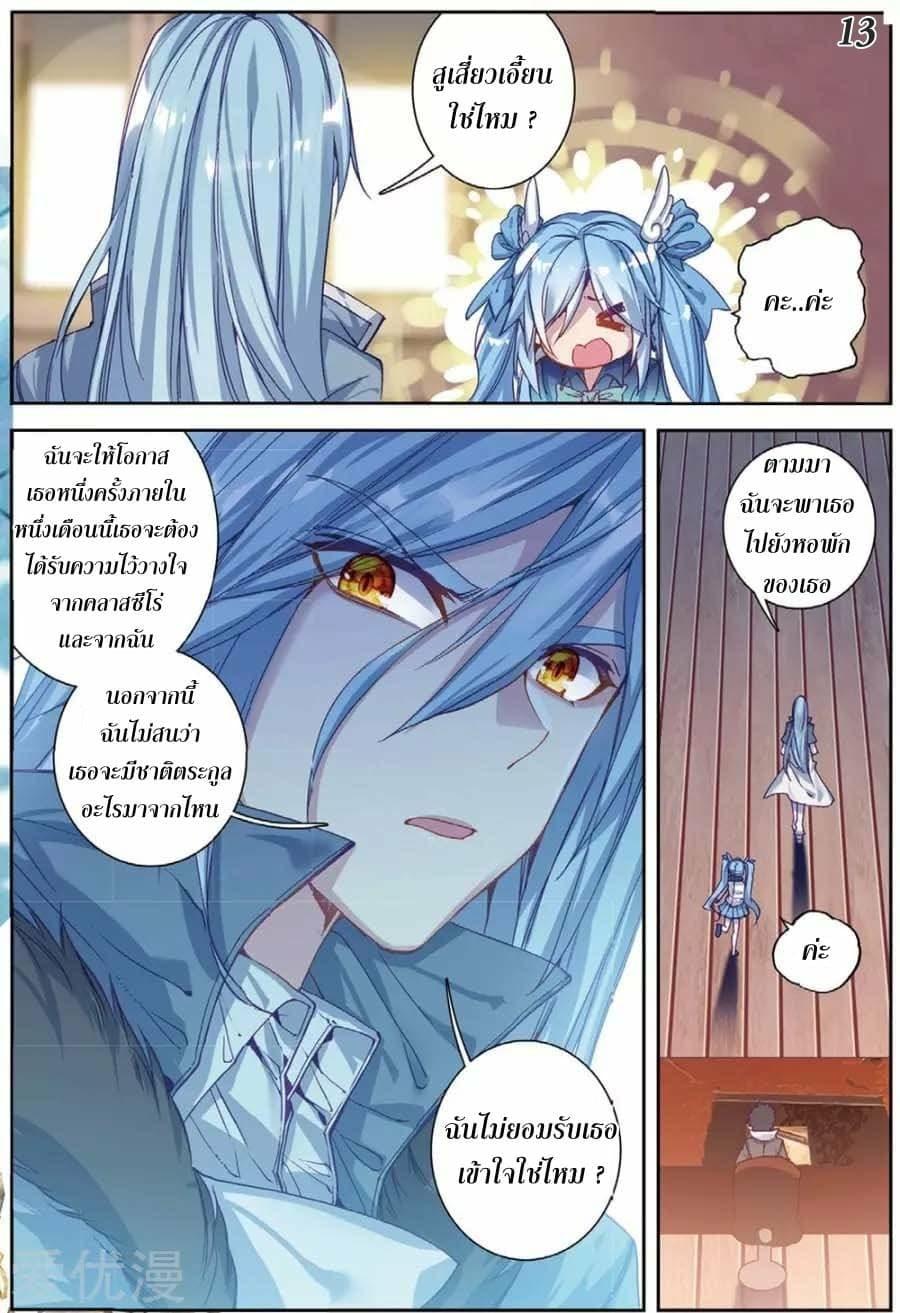 Manga-lc-com อ่านมังงะ อ่านการ์ตูน ออนไลน์ ฟรี Douluo Dalu 3 The Legend of the Dragon King ตอนที่ 1 2 3 4 5 6 7 8 9 10 11 12 13 14 ฟรี ไม่มีโฆษณา Manga-lc - อ่าน มังงะ อ่าน การ์ตูน ออนไลน์ อ่านมังงะ ฟรี