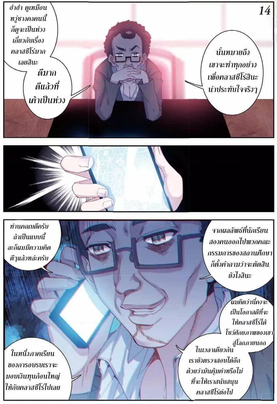 Manga-lc-com อ่านมังงะ อ่านการ์ตูน ออนไลน์ ฟรี Douluo Dalu 3 The Legend of the Dragon King ตอนที่ 1 2 3 4 5 6 7 8 9 10 11 12 13 14 ฟรี ไม่มีโฆษณา Manga-lc - อ่าน มังงะ อ่าน การ์ตูน ออนไลน์ อ่านมังงะ ฟรี