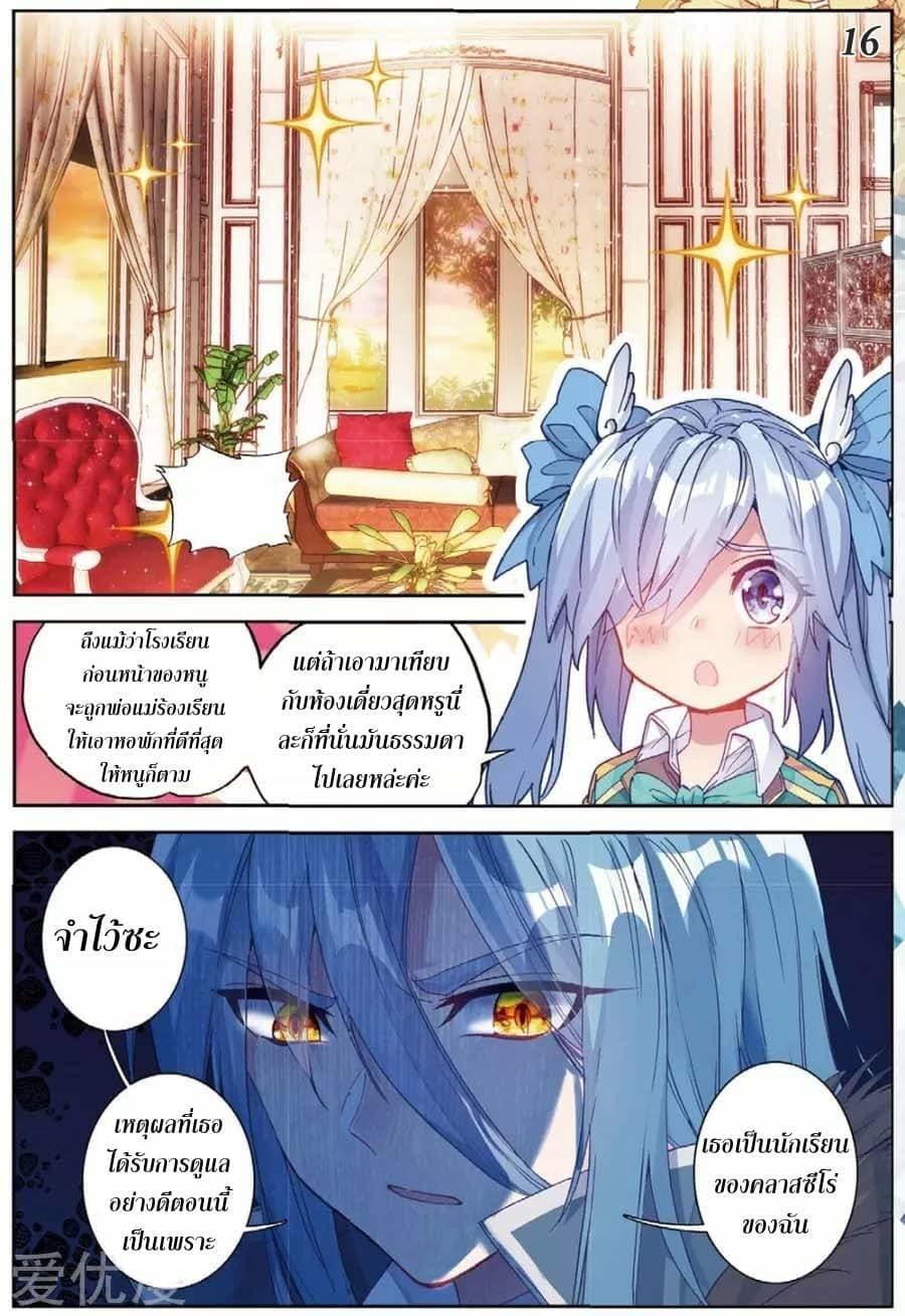 Manga-lc-com อ่านมังงะ อ่านการ์ตูน ออนไลน์ ฟรี Douluo Dalu 3 The Legend of the Dragon King ตอนที่ 1 2 3 4 5 6 7 8 9 10 11 12 13 14 ฟรี ไม่มีโฆษณา Manga-lc - อ่าน มังงะ อ่าน การ์ตูน ออนไลน์ อ่านมังงะ ฟรี