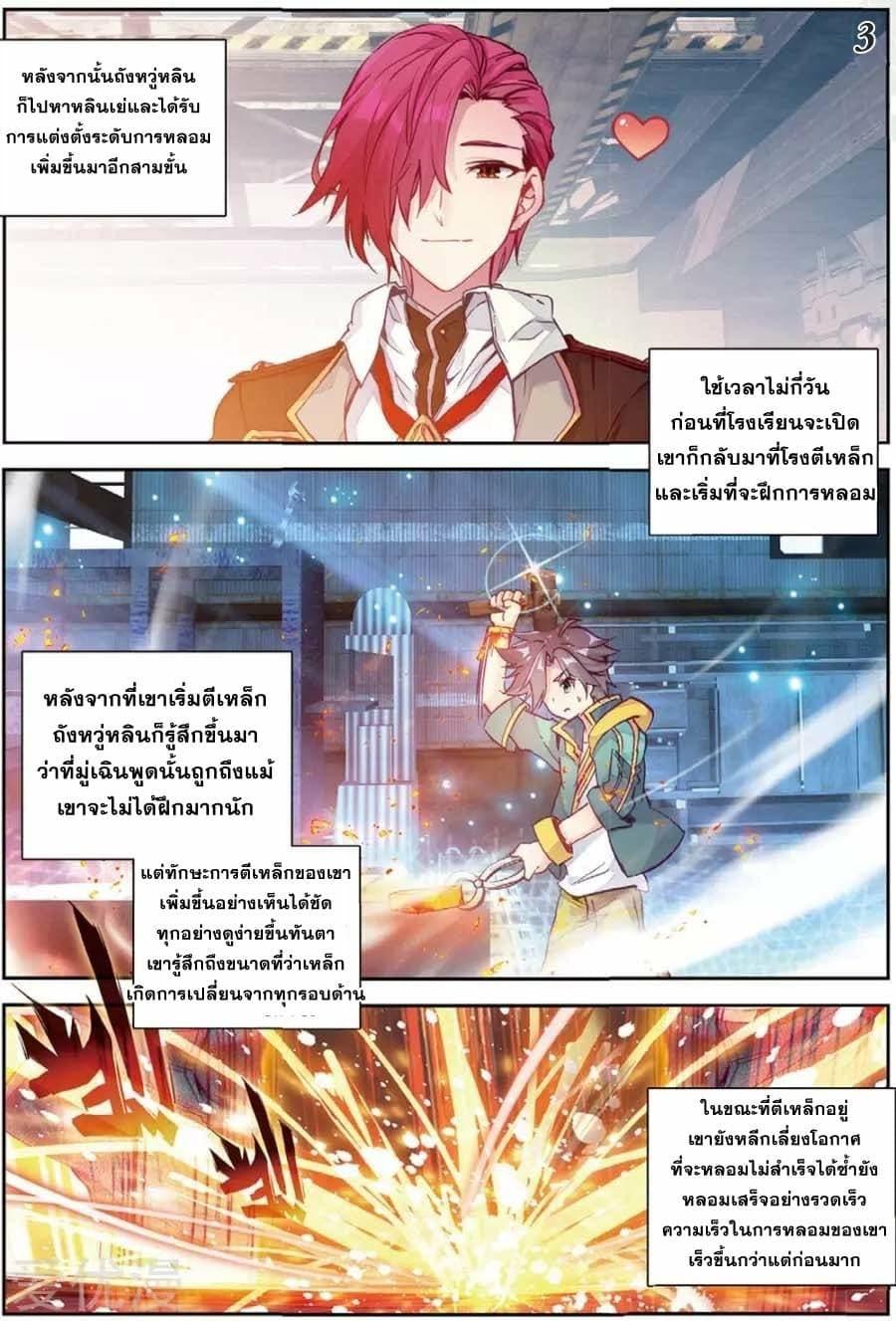 Manga-lc-com อ่านมังงะ อ่านการ์ตูน ออนไลน์ ฟรี Douluo Dalu 3 The Legend of the Dragon King ตอนที่ 1 2 3 4 5 6 7 8 9 10 11 12 13 14 ฟรี ไม่มีโฆษณา Manga-lc - อ่าน มังงะ อ่าน การ์ตูน ออนไลน์ อ่านมังงะ ฟรี