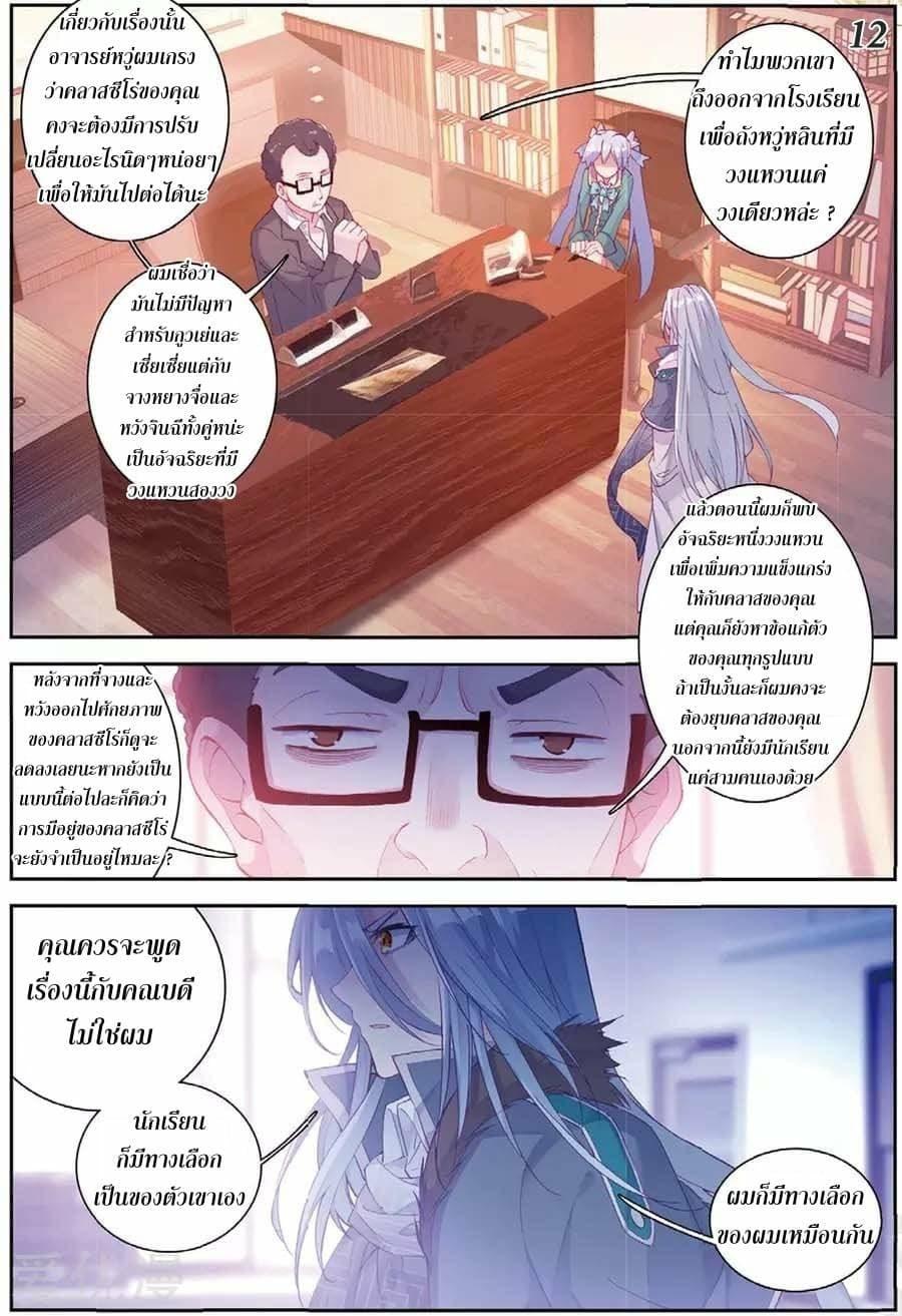 Manga-lc-com อ่านมังงะ อ่านการ์ตูน ออนไลน์ ฟรี Douluo Dalu 3 The Legend of the Dragon King ตอนที่ 1 2 3 4 5 6 7 8 9 10 11 12 13 14 ฟรี ไม่มีโฆษณา Manga-lc - อ่าน มังงะ อ่าน การ์ตูน ออนไลน์ อ่านมังงะ ฟรี