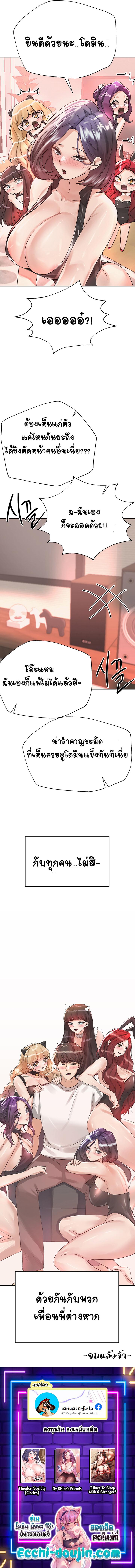 Doujin-Lc- อ่าน โดจิน มังฮวา เกาหลี ญี่ปุ่น จีน แปลไทย My Sister’s Friends ตอนที่ 1 2 3 4 5 6 7 8 9 10 11 12 13 14 ฟรี ไม่มีโฆษณา อ่าน โดจิน Manhwa เกาหลี ญี่ปุ่น จีน เรามีครบ คัดมาให้เน้นๆ โดจิน 18+ รับประกันความฟินโดย  Doujin Lc