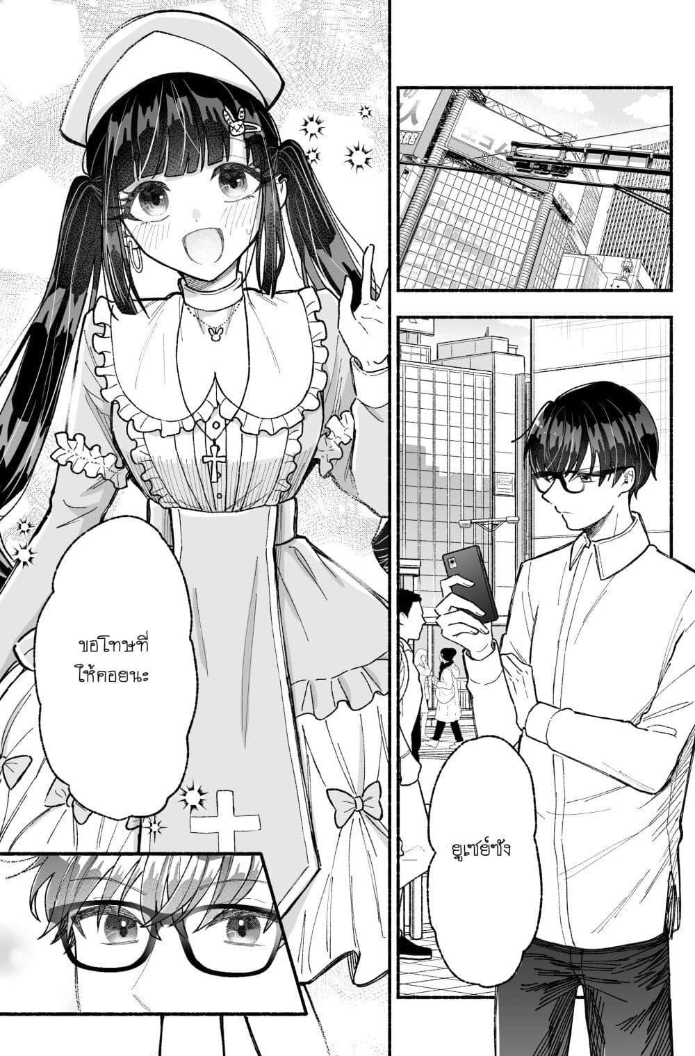 Manga-lc-com อ่านมังงะ อ่านการ์ตูน ออนไลน์ ฟรี Onnanoko wa Otoko no Tame no Kisekae Ningyou ja Neenda yo ตอนที่ 1 2 3 4 5 6 7 8 9 10 11 12 13 14 ฟรี ไม่มีโฆษณา Manga-lc - อ่าน มังงะ อ่าน การ์ตูน ออนไลน์ อ่านมังงะ ฟรี