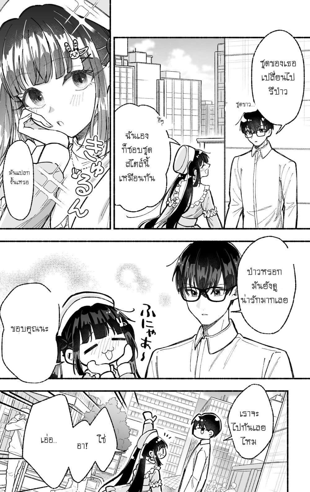 Manga-lc-com อ่านมังงะ อ่านการ์ตูน ออนไลน์ ฟรี Onnanoko wa Otoko no Tame no Kisekae Ningyou ja Neenda yo ตอนที่ 1 2 3 4 5 6 7 8 9 10 11 12 13 14 ฟรี ไม่มีโฆษณา Manga-lc - อ่าน มังงะ อ่าน การ์ตูน ออนไลน์ อ่านมังงะ ฟรี