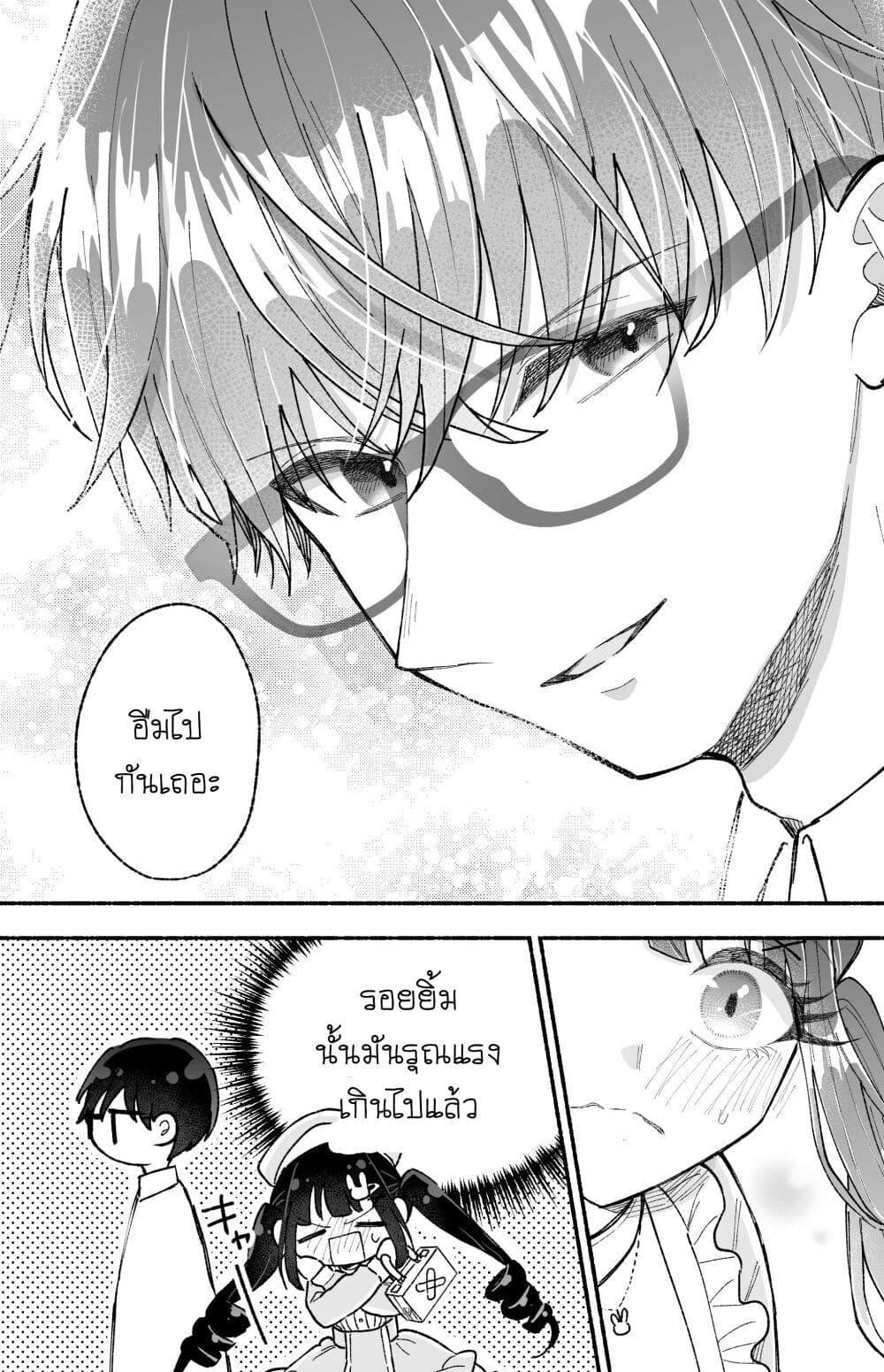 Manga-lc-com อ่านมังงะ อ่านการ์ตูน ออนไลน์ ฟรี Onnanoko wa Otoko no Tame no Kisekae Ningyou ja Neenda yo ตอนที่ 1 2 3 4 5 6 7 8 9 10 11 12 13 14 ฟรี ไม่มีโฆษณา Manga-lc - อ่าน มังงะ อ่าน การ์ตูน ออนไลน์ อ่านมังงะ ฟรี
