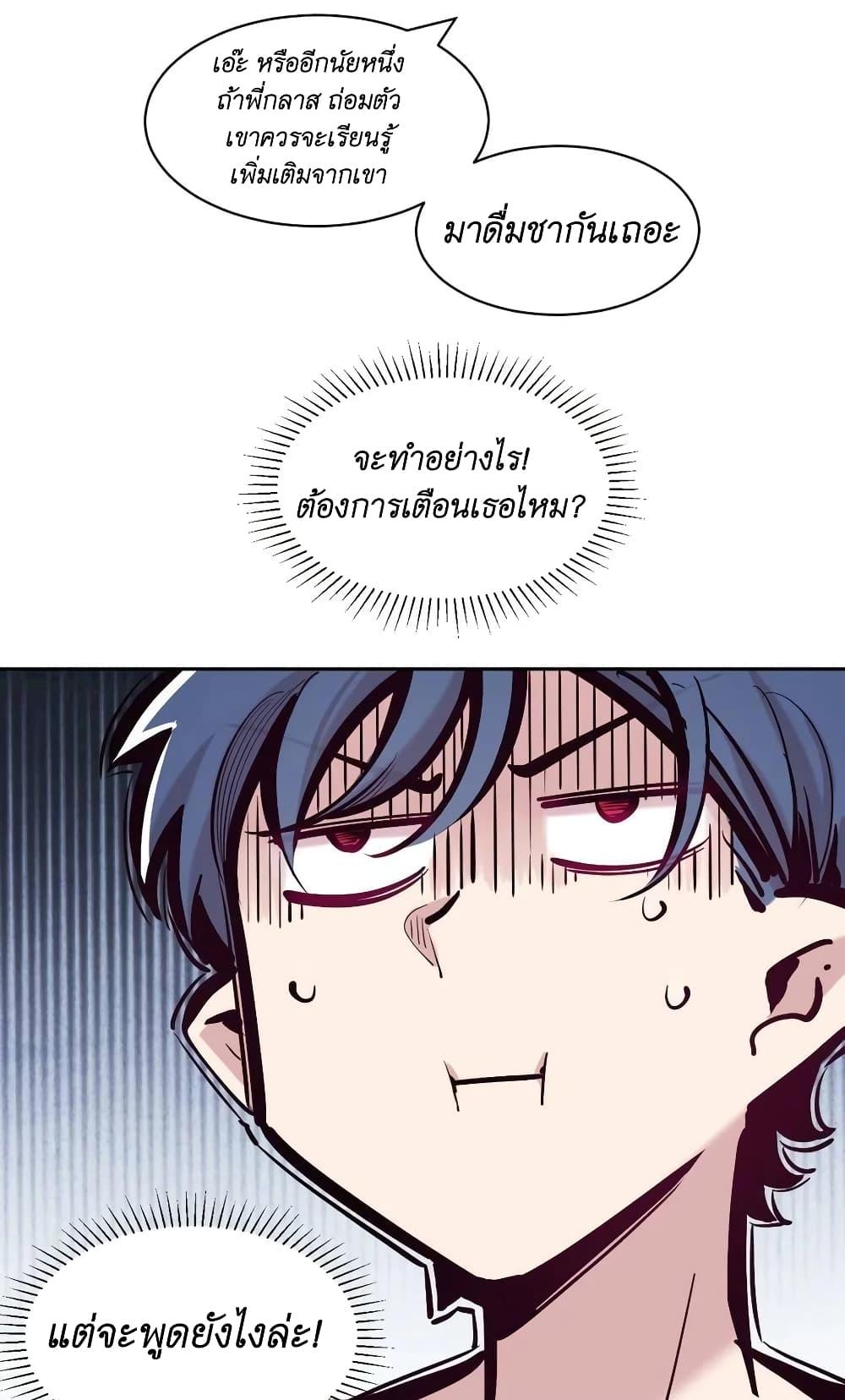 Manga-lc-com อ่านมังงะ อ่านการ์ตูน ออนไลน์ ฟรี Demon X Angel, Can’t Get Along! ตอนที่ 1 2 3 4 5 6 7 8 9 10 11 12 13 14 ฟรี ไม่มีโฆษณา Manga-lc - อ่าน มังงะ อ่าน การ์ตูน ออนไลน์ อ่านมังงะ ฟรี