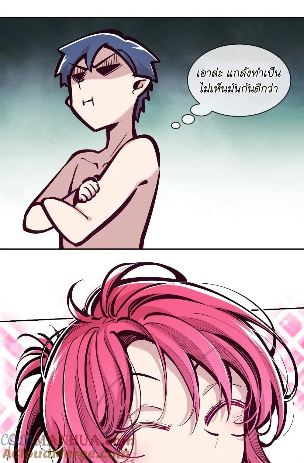 Manga-lc-com อ่านมังงะ อ่านการ์ตูน ออนไลน์ ฟรี Demon X Angel, Can’t Get Along! ตอนที่ 1 2 3 4 5 6 7 8 9 10 11 12 13 14 ฟรี ไม่มีโฆษณา Manga-lc - อ่าน มังงะ อ่าน การ์ตูน ออนไลน์ อ่านมังงะ ฟรี