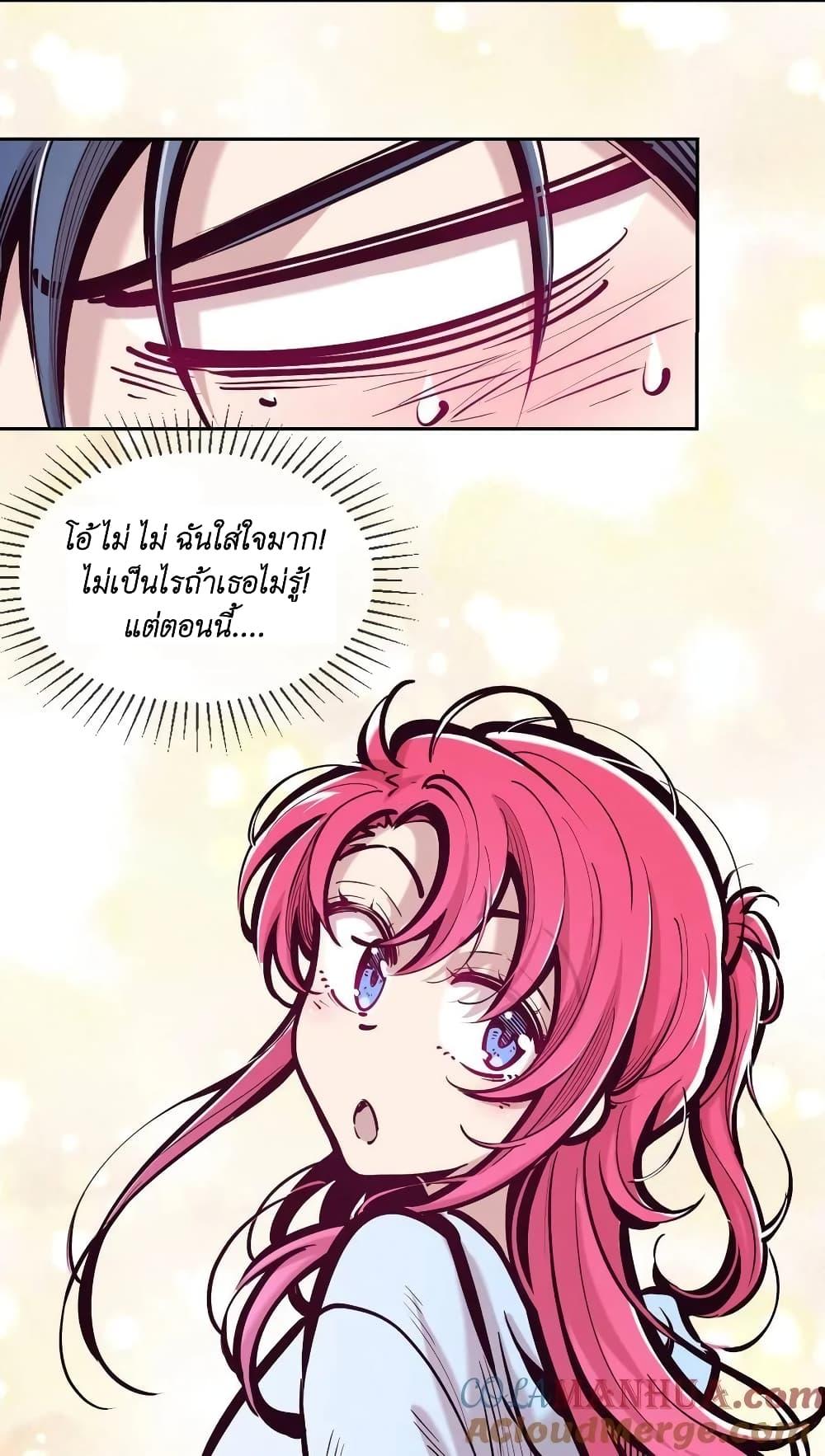 Manga-lc-com อ่านมังงะ อ่านการ์ตูน ออนไลน์ ฟรี Demon X Angel, Can’t Get Along! ตอนที่ 1 2 3 4 5 6 7 8 9 10 11 12 13 14 ฟรี ไม่มีโฆษณา Manga-lc - อ่าน มังงะ อ่าน การ์ตูน ออนไลน์ อ่านมังงะ ฟรี