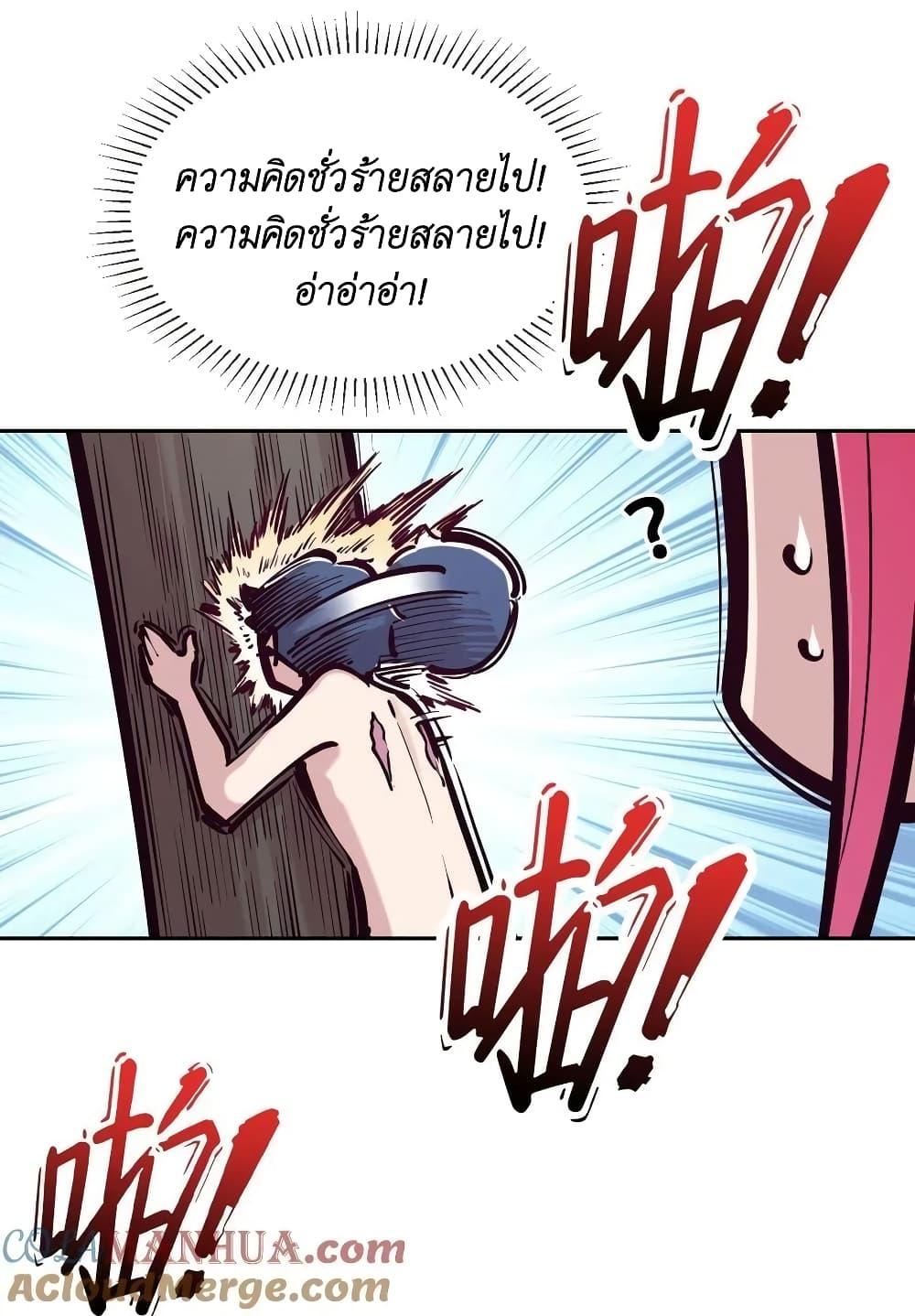 Manga-lc-com อ่านมังงะ อ่านการ์ตูน ออนไลน์ ฟรี Demon X Angel, Can’t Get Along! ตอนที่ 1 2 3 4 5 6 7 8 9 10 11 12 13 14 ฟรี ไม่มีโฆษณา Manga-lc - อ่าน มังงะ อ่าน การ์ตูน ออนไลน์ อ่านมังงะ ฟรี