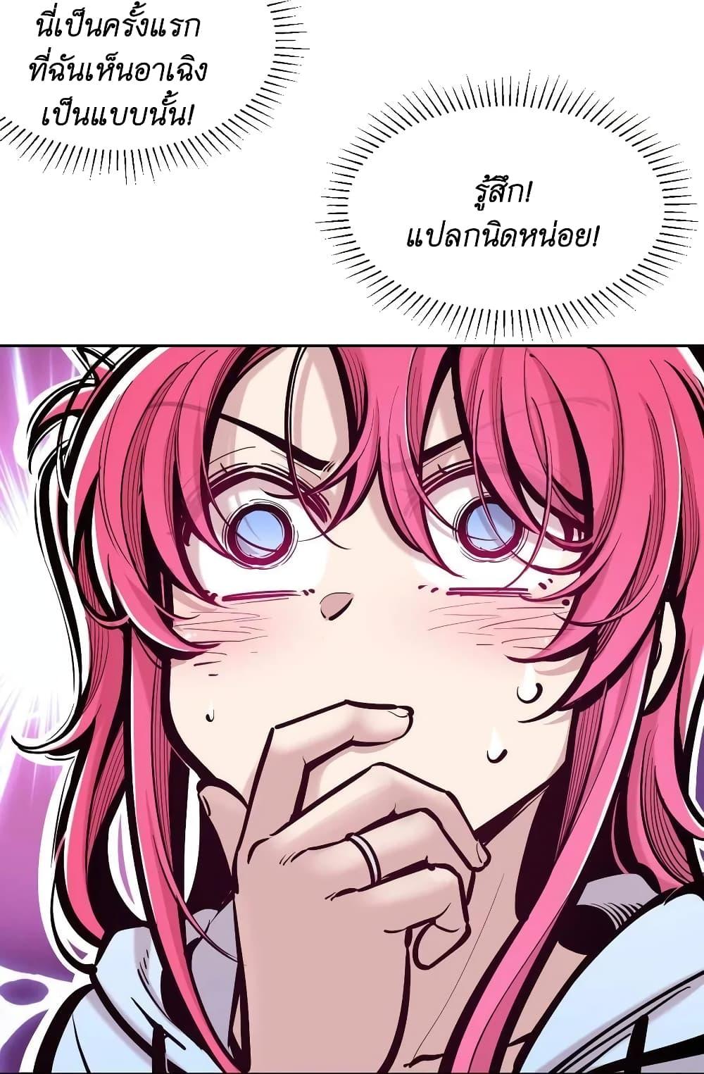 Manga-lc-com อ่านมังงะ อ่านการ์ตูน ออนไลน์ ฟรี Demon X Angel, Can’t Get Along! ตอนที่ 1 2 3 4 5 6 7 8 9 10 11 12 13 14 ฟรี ไม่มีโฆษณา Manga-lc - อ่าน มังงะ อ่าน การ์ตูน ออนไลน์ อ่านมังงะ ฟรี