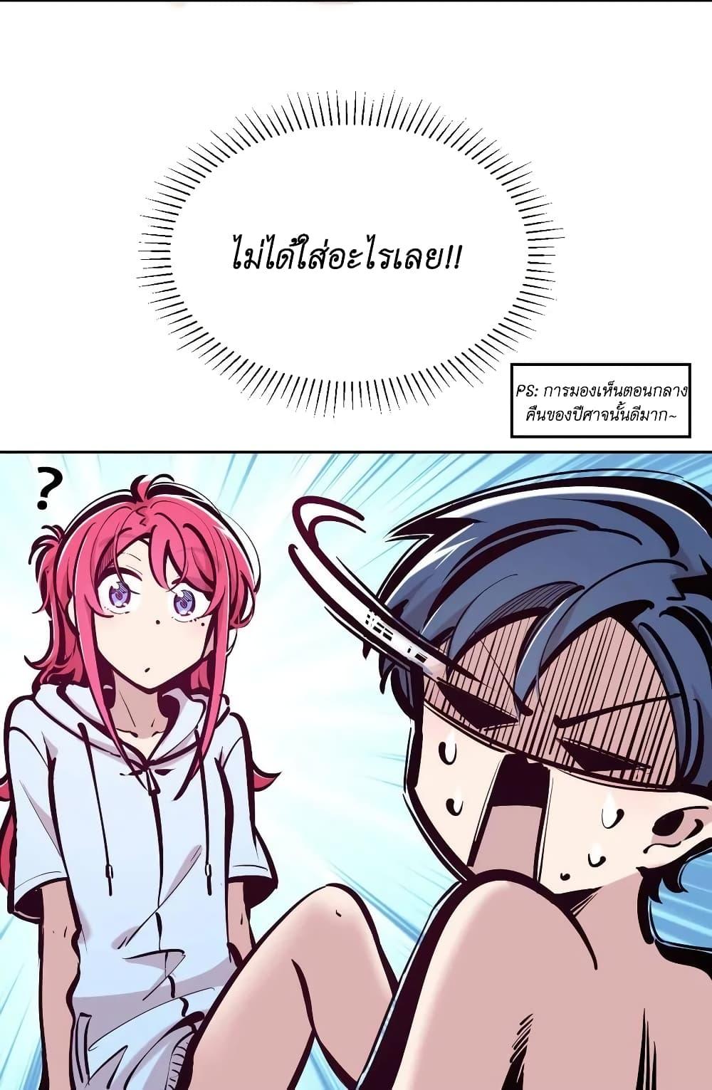 Manga-lc-com อ่านมังงะ อ่านการ์ตูน ออนไลน์ ฟรี Demon X Angel, Can’t Get Along! ตอนที่ 1 2 3 4 5 6 7 8 9 10 11 12 13 14 ฟรี ไม่มีโฆษณา Manga-lc - อ่าน มังงะ อ่าน การ์ตูน ออนไลน์ อ่านมังงะ ฟรี