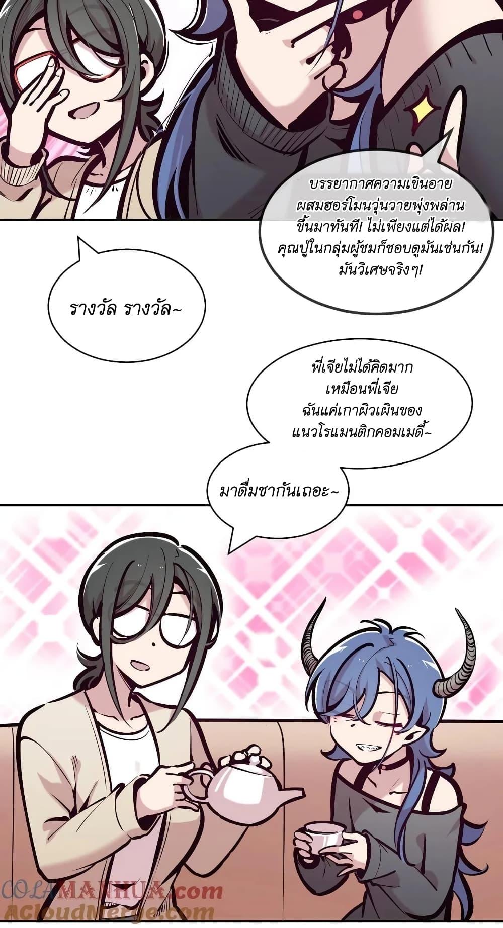 Manga-lc-com อ่านมังงะ อ่านการ์ตูน ออนไลน์ ฟรี Demon X Angel, Can’t Get Along! ตอนที่ 1 2 3 4 5 6 7 8 9 10 11 12 13 14 ฟรี ไม่มีโฆษณา Manga-lc - อ่าน มังงะ อ่าน การ์ตูน ออนไลน์ อ่านมังงะ ฟรี