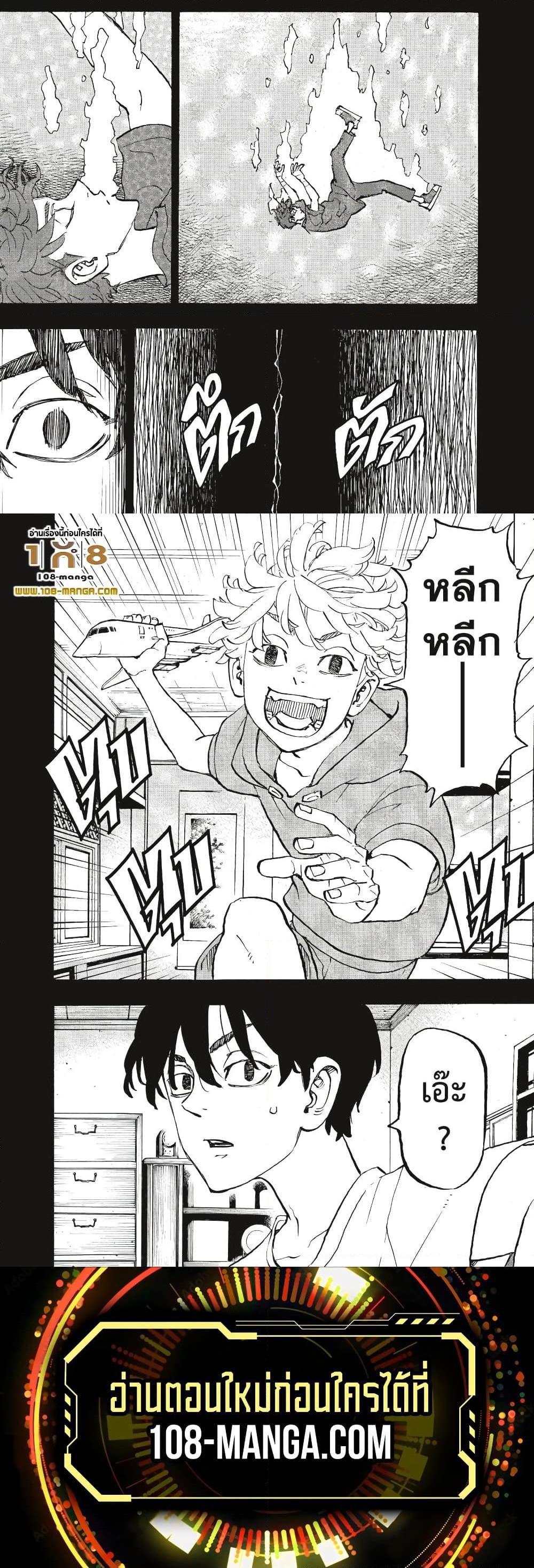 Manga-lc-com อ่านมังงะ อ่านการ์ตูน ออนไลน์ ฟรี Tokyo Revengers ตอนที่ 1 2 3 4 5 6 7 8 9 10 11 12 13 14 ฟรี ไม่มีโฆษณา Manga-lc - อ่าน มังงะ อ่าน การ์ตูน ออนไลน์ อ่านมังงะ ฟรี