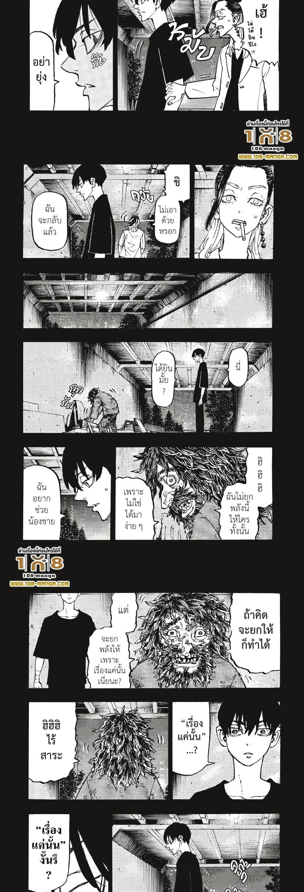 Manga-lc-com อ่านมังงะ อ่านการ์ตูน ออนไลน์ ฟรี Tokyo Revengers ตอนที่ 1 2 3 4 5 6 7 8 9 10 11 12 13 14 ฟรี ไม่มีโฆษณา Manga-lc - อ่าน มังงะ อ่าน การ์ตูน ออนไลน์ อ่านมังงะ ฟรี